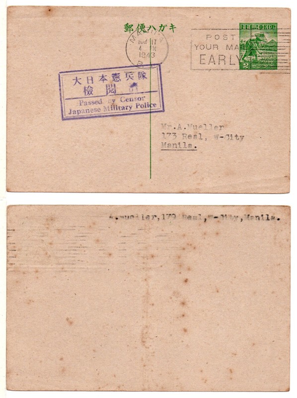PHILIPPINES -WWII Japanese Military Police Censor (Scott #NUX3) 1943 Postal Card