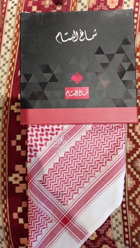 Albassam Shemagh Albasma 24 Arab Men's Scarf شماغ البسام بصمة 24 Keffiyeh Hatta - Picture 5 of 6