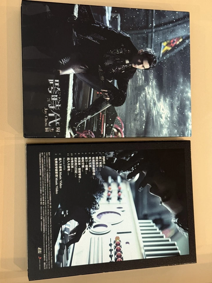 Jay Chou 2010 Album The Era CD+DVD Combo Set (Taiwanese Import) - Image 3 of 4