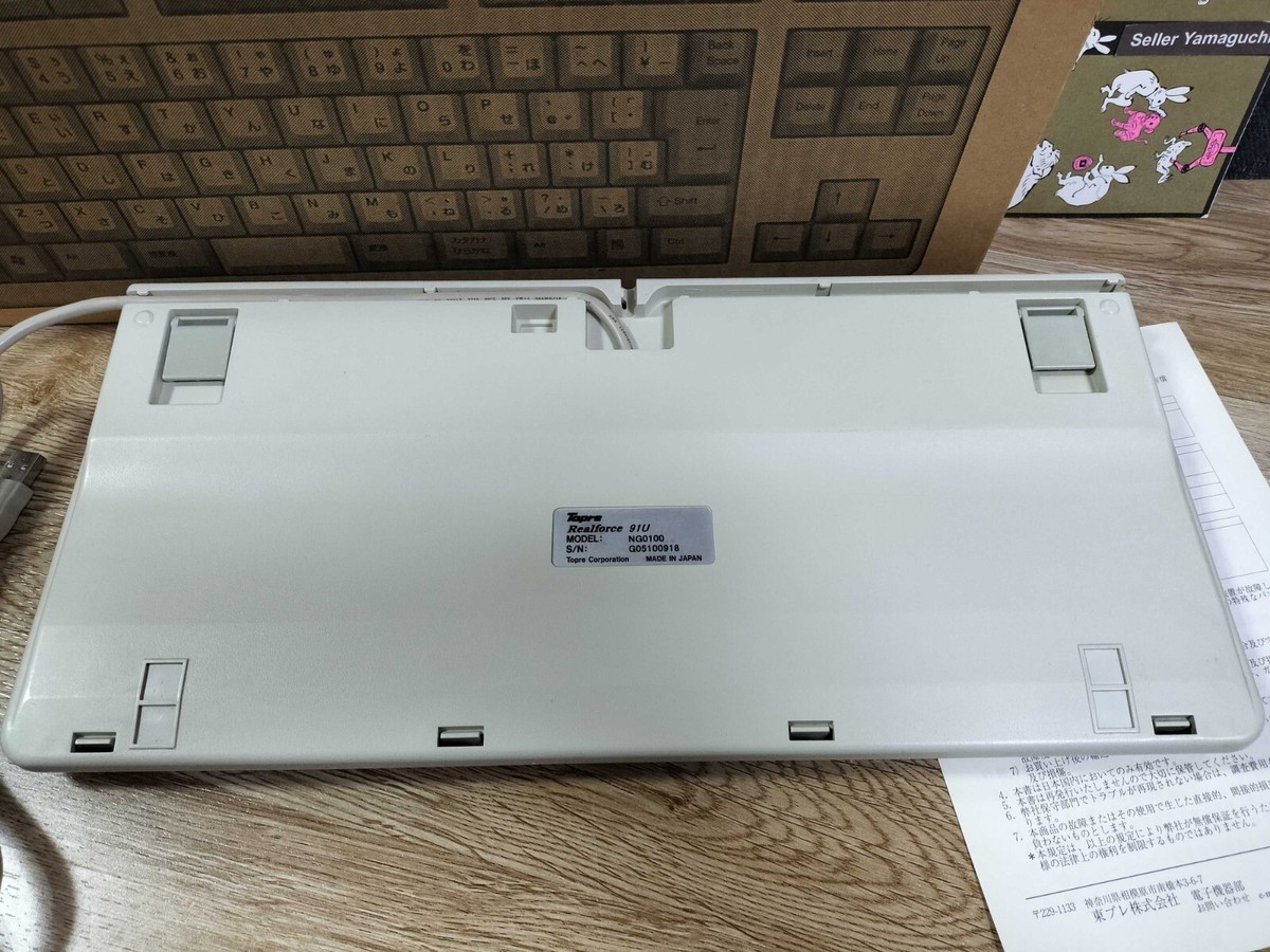 【未使用品テンキーレス】Realforce 91U(NG0100) Amazon.co.jp: 東プレ NG0100 REALFORCE91U : パソコン・周辺機器