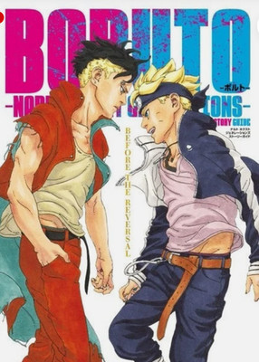BORUTO ～ボルト～Naruto Next Generations Story Guide Manga Comic Book Japan Presale