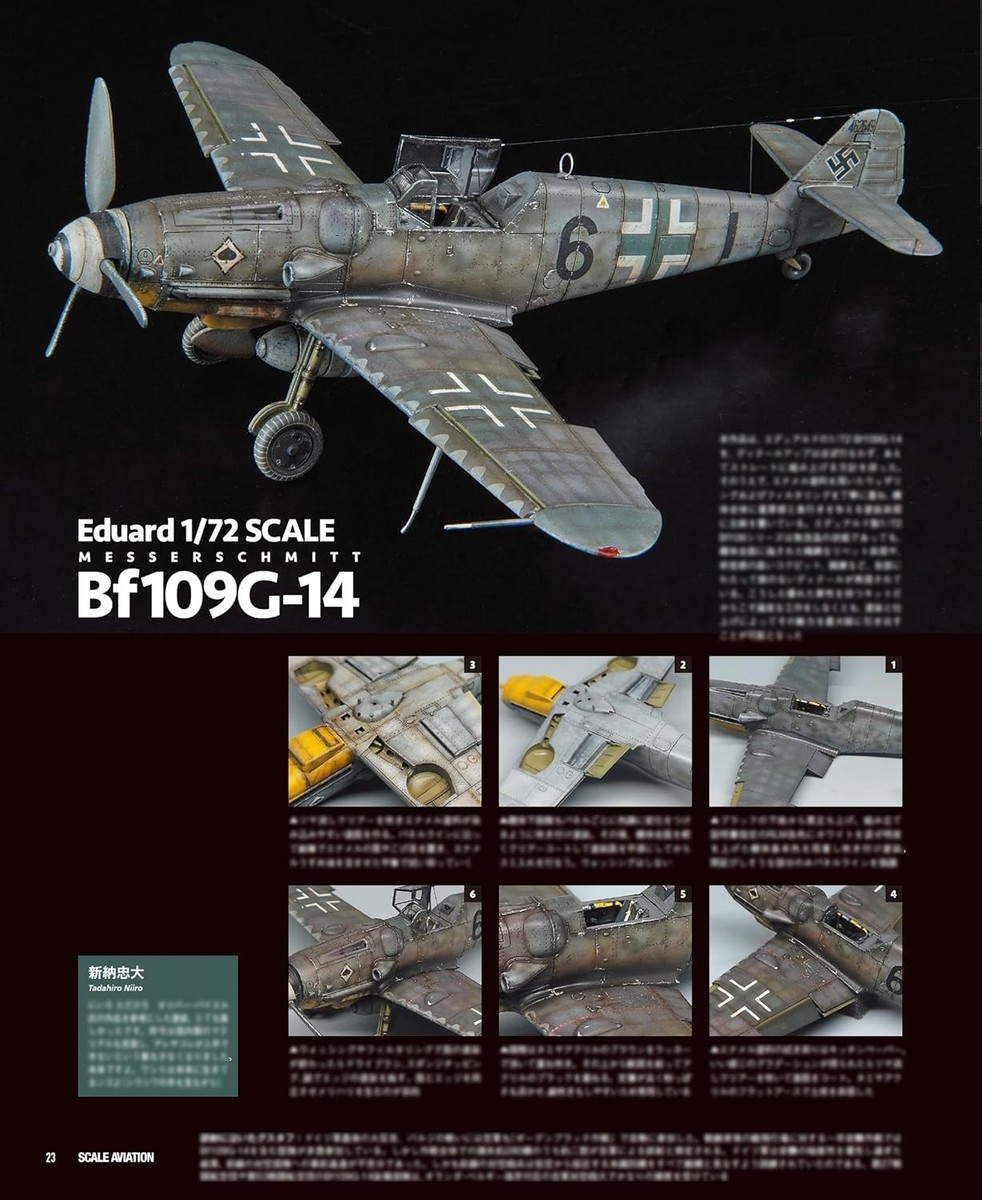 Scale Aviation May 2026 Yoko Kumada Plastic model Japanese