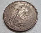 1917 D Standing Liberty Quarter 25C, Variety 1 EF+, rich toning