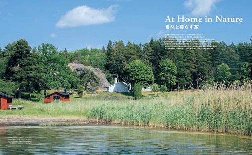 Casa BRUTUS Special Edition A house that lives with nature (MAGAZINE HOUSE MOOK) - Picture 2 of 11
