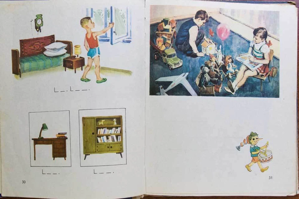RUSSIAN LANGUAGE Illustrated Tutorial ABC School Book Children Class Study 1980 - Image 4 of 4