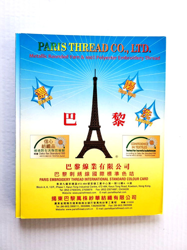 Paris Thread Co, LTD. - Metallic Yarn International Sample Standard Color Card