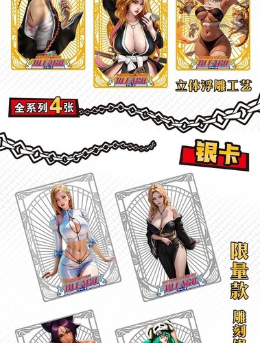 Bleach Trading Card Game Premium Collector's 13 pack Booster Box - Picture 3 of 6