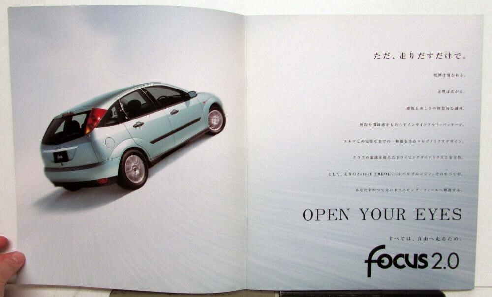 1990-1995 Ford Focus Performance Safety Equipment Sales Brochure