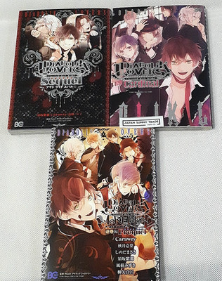 Diabolik Lovers Anthology/More Blood Sakamaki Prequel/Sequel Ayato B's Comics JP