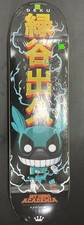 Deku Funko 2022 Skateboard Deck SDCC My Hero Academia SEALED NEW Exclusive Anime