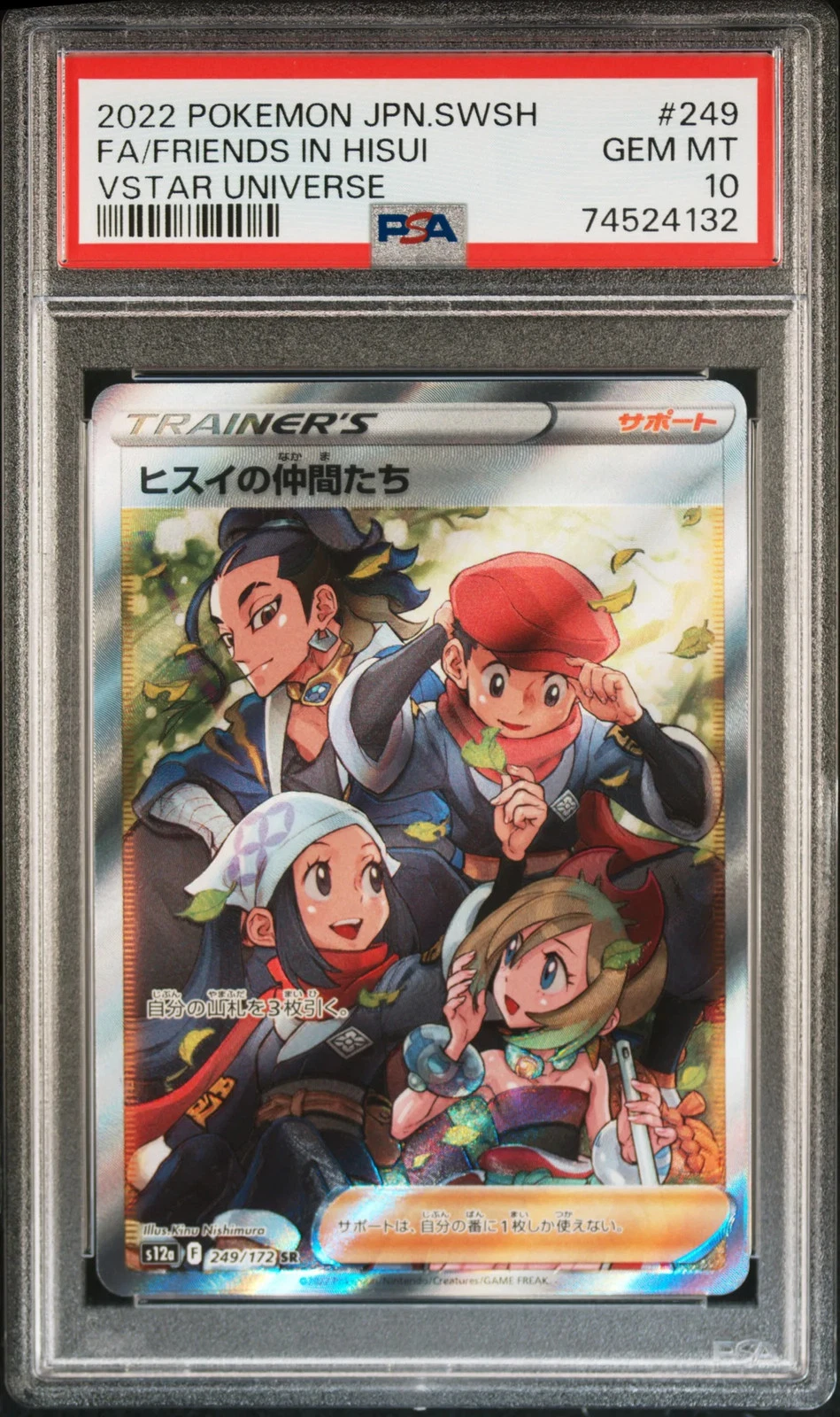 eBay