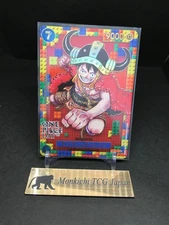 ONE PIECE Premium Card Collection ONE PIECE DAY 25 Japanese Luffy P-110 2025 NM