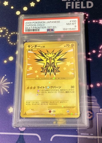 2009 Japanese Pokemon DPt3 Beat of the Frontier Zapdos Holo 100/100  PSA 8