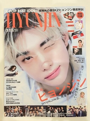 K-POP BEST IDOL May 2026 Stray Kids Hyunjin Complete Guide
