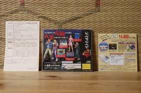 Dynamite Deka Original edition w/reg flyer Sega Saturn SS Japan VG!