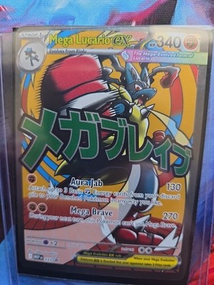 Mega Evolution Promos: Mega Lucario Ex 033 Black Star Promo Mega