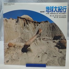 NHK Chikyuu Daikiko The Miracle Planet Vol 7 8 LaserDisc L100-3007 Japan
