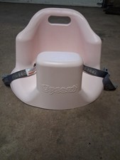 Upseat Original Ergonomic Baby Floor Booster Seat Pink