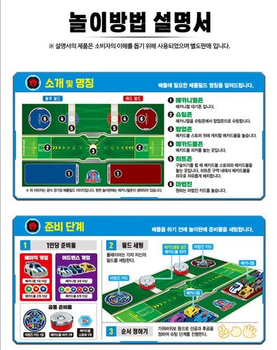 Mecard Ball PACHYLA Blue Dino Mecanimal Transforming Robot Car Bead Toy 2021 - Picture 6 of 8