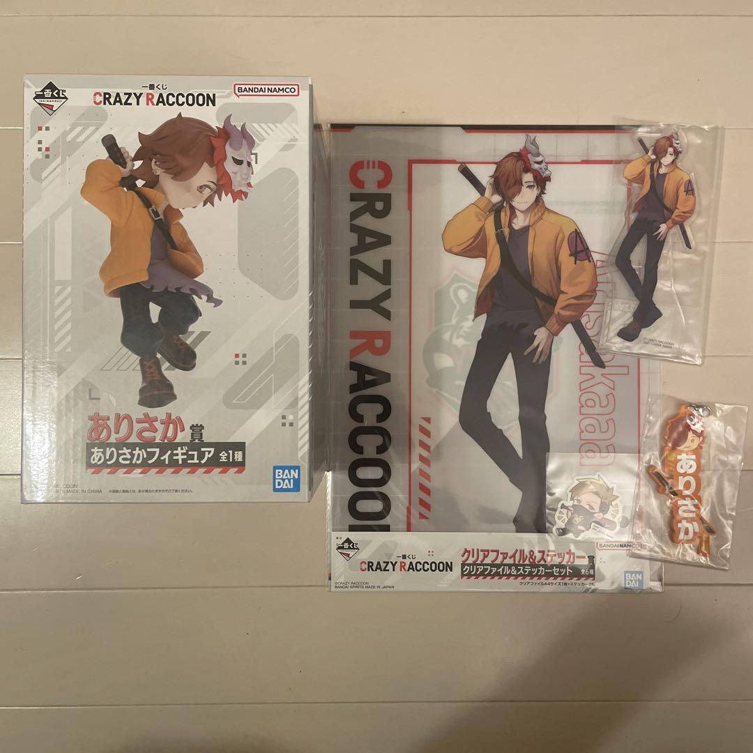 Arisaka Complete 4-Piece Set Crazy Raccoon Lawson Arisaka Complete 4-Piece Set Crazy Raccoon Lawson