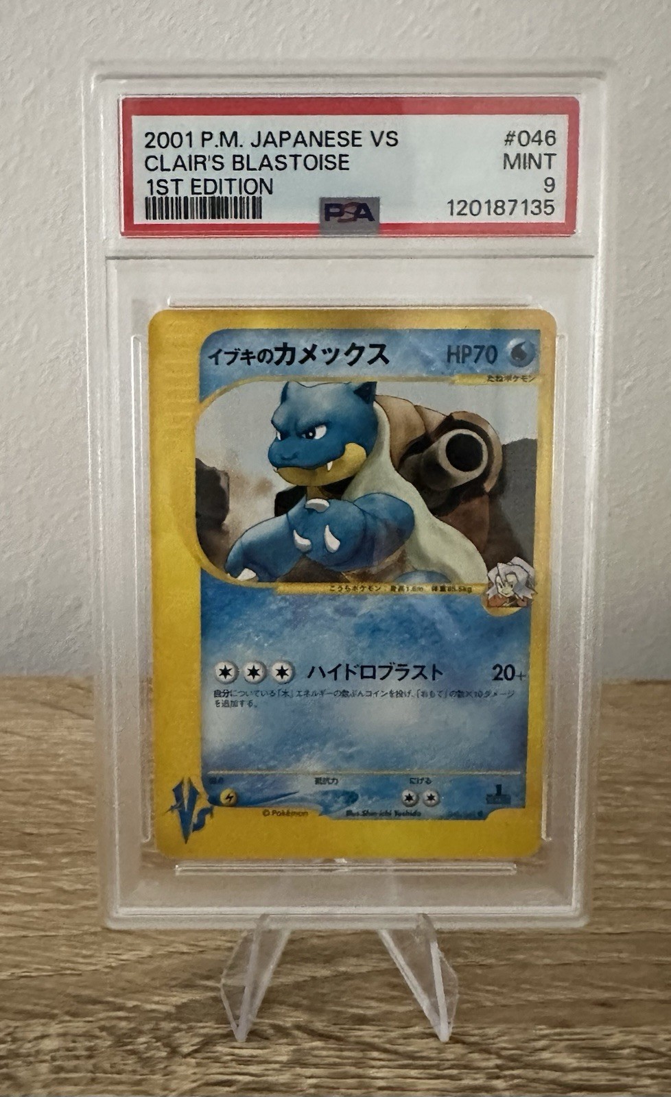 Pokemon Clair's Blastoise 046/141 1st Edition VS Japanese 2001 Versus PSA 9