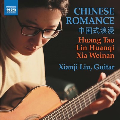 Huang Tao Huang Tao/Lin Huanqi/Xia Weinan: Chinese Romance (CD) Album