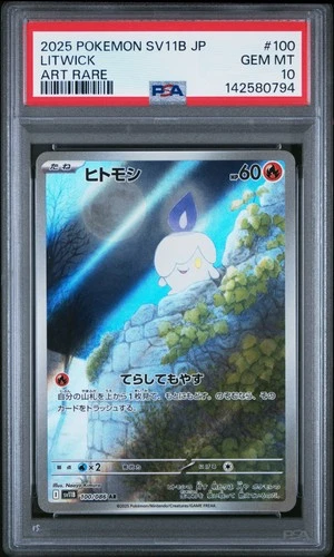 2025 POKEMON JAPANESE SV11B-BLACK BOLT ART RARE #100 LITWICK PSA 10
