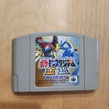 Thumbnail of ebay&reg; auction 406476997988 | Pokemon Stadium Gold Silber Kristall Version Nintendo 64 Nur Cartridge Gebraucht
