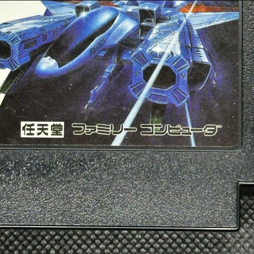 Ordinateur famille Nintendo RECCA Summer Carnival 92 NES Soft Famicom occasion JAPON - Photo 4/9