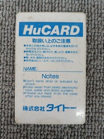 Taito Mizubaku Great Adventure PC Engine HU Card Game Used with Card Scratches