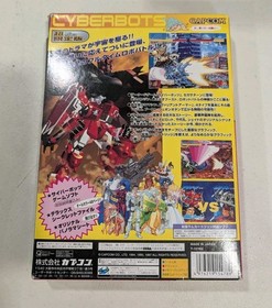 Cyberbots Full Metal Madness Limited Edition Sega Saturn Japan Import US Seller