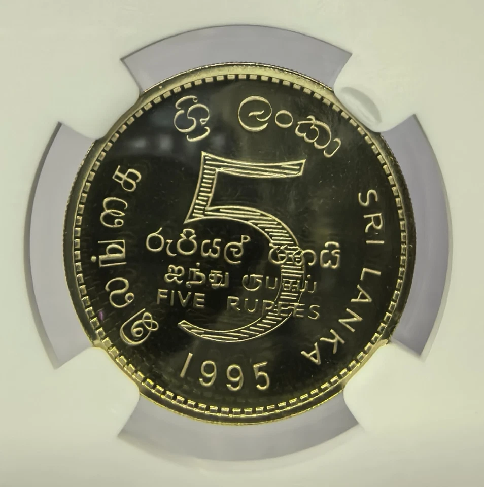 SRI LANKA 5 Rupees 1995 NGC PF69 50th Anniversary of the United Nations TOP POP - Image 4 of 4