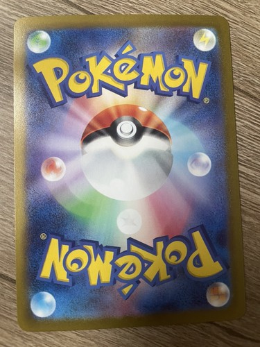 Pokemon Japanese SV2a 151 Reverse Holo Poke Ball Shellder 090/165 US SELLER NP - Picture 4 of 5