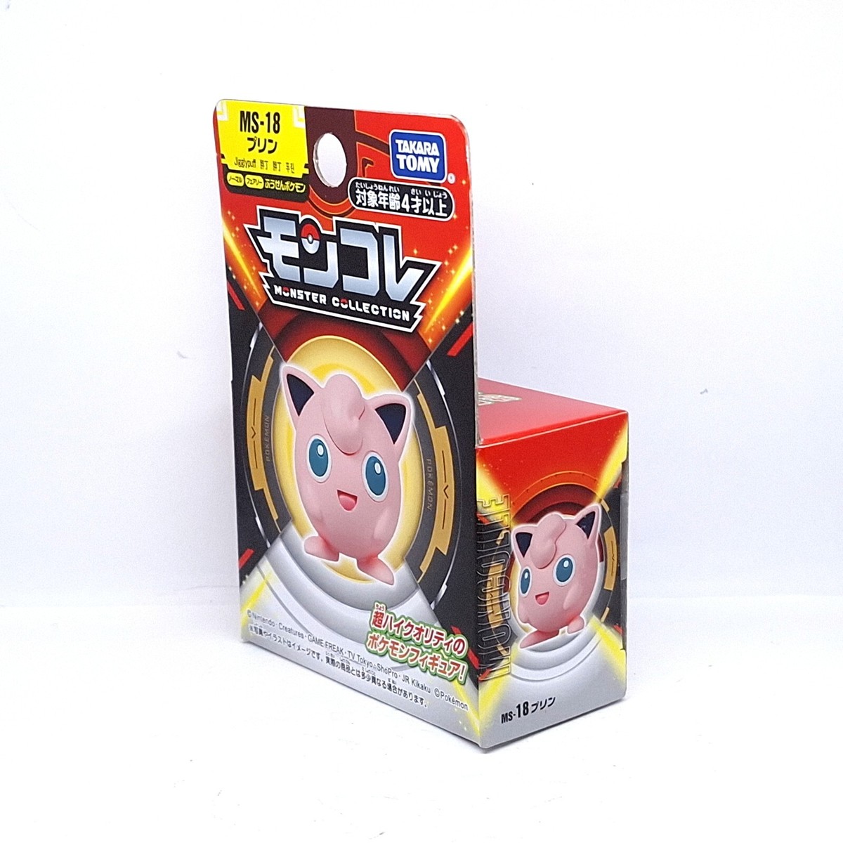 Moncolle MS-18 Jigglypuff Takara Tomy Tomica Pokemon Monster