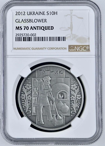 Ukraine Silver Coin 2012 "Glassblower" NGC MS 70 ANTIQUED