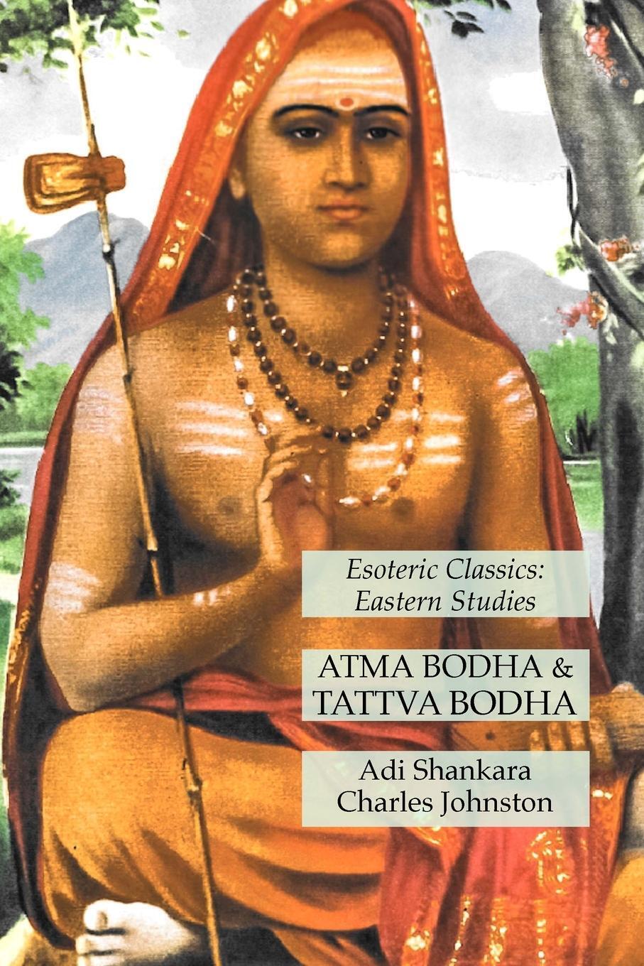Adi Shankara (u. A.) | Atma Bodha & Tattva Bodha | Taschenbuch |