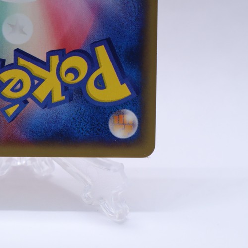 Exeggutor 051/087 e Series Wind from the Sea 1st ED Pokemon Card Japanese 2002 - Picture 12 of 14