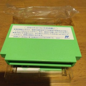 Nes Soft Game Party - Tested for New Famicom - Fair Condition