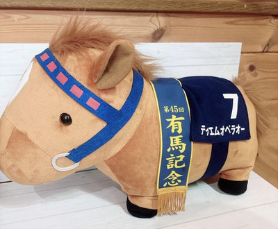 TM Opera O Thoroughbred Collection Fluffy Big Plush Doll Toy 30cm Horse Racing