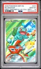 2026 POKEMON MEP FIRST PARTNER ILLUSTRATION COLLECTION #037 BULBASAUR PSA 10