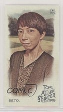 2019 Topps Allen & Ginter Mini Allen & Ginter Logo Back Mayumi Seto #167 y8h