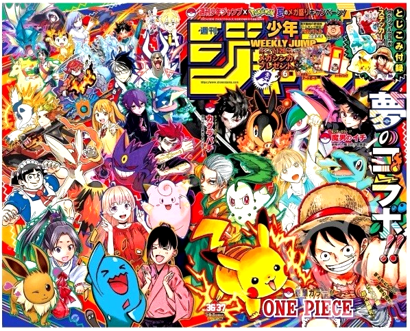 Weekly Shonen Jump No.36-37 2025 cover-One Piece Pikachu Japanese