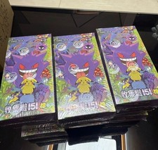 Pokemon TCG S-Chinese Collection 151C 3.0 Surprise Slim Booster Box "in stock"A
