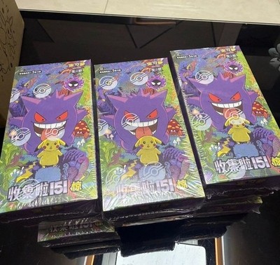 Pokemon TCG S-Chinese Collection 151C 3.0 Surprise Slim Booster Box ''in stock''A