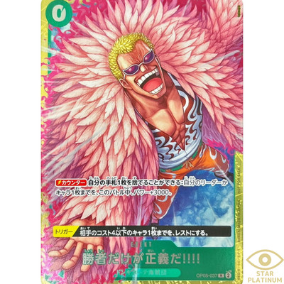 Doflamingo Promo  OP05-037 Japanese ONE PIECE Card  - NM