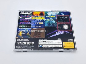 Gradius Deluxe Pack Sega Saturn Japan Import Sony PlayStation 1 CIB Tested