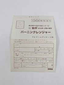 Burning Rangers Japanese Sega Saturn Japan Import 100% Complete US Seller *Rare*