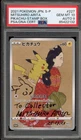 Pokemon Pikachu P.M. Stamp Bx. JPN Promo 227/S-P Mitsuhiro Arita Auto 9 PSA 10