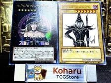Yu-Gi-Oh! Magi Magi ☆ Magician Gal WJMP-JP018 Dark Magician WJMP-JP012 Promo
