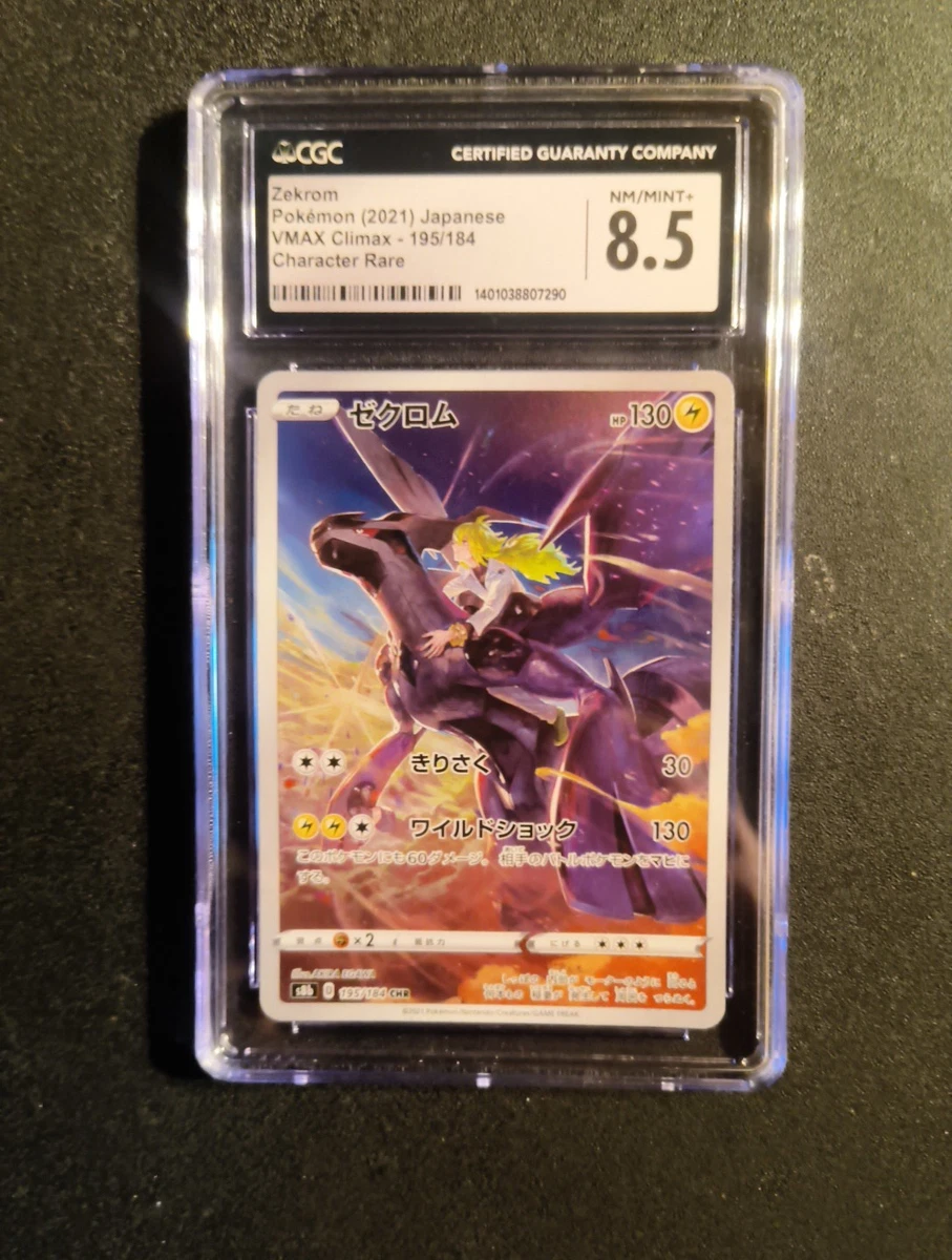 zekrom pokemon card ebay Zekrom Pokémon TCG Secret Rare Individual Collectible Card Game Cards for  sale